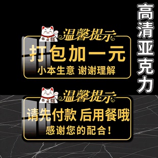 wifi提示牌无线网提示牌网络密码 告示牌墙贴 标识牌wife账号密码