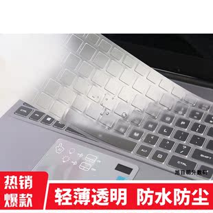 火影T6A 笔记本电脑TPU透明键盘膜16英寸高清防蓝光屏幕保护贴膜
