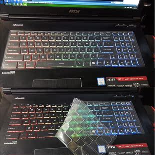 msi微星GS70 GS73VR笔记本电脑透明键盘膜防蓝光护眼屏幕保护贴膜