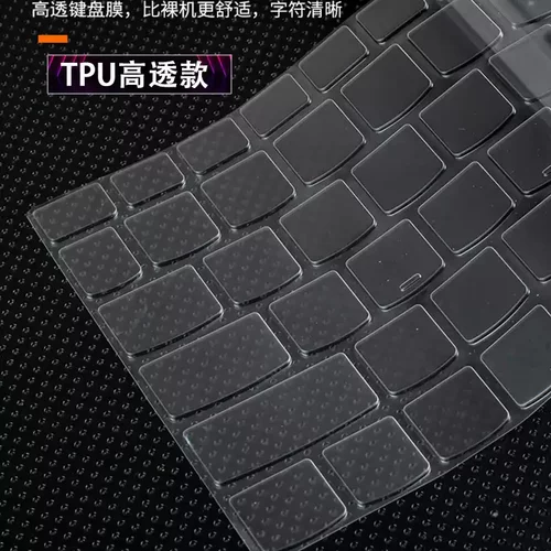 msi微星泰坦17 2024笔记本电脑TPU透明键盘膜防蓝光护眼屏幕贴膜