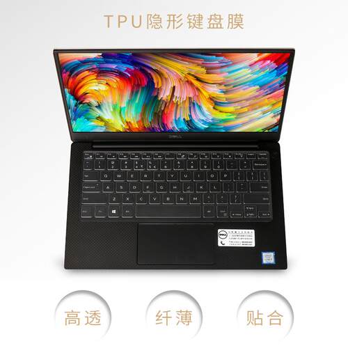 戴尔Latitude 5290笔记本电脑TPU透明键盘膜防蓝光屏幕保护贴膜