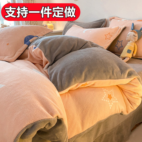 定制加厚牛奶绒珊瑚绒被套绒被罩