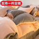 230 双面加厚牛奶绒珊瑚绒被套单件248 248毛绒大被罩229 240定制