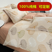 定做全棉加厚磨毛被套248x248定制纯棉厚被罩229x230x240x220x250