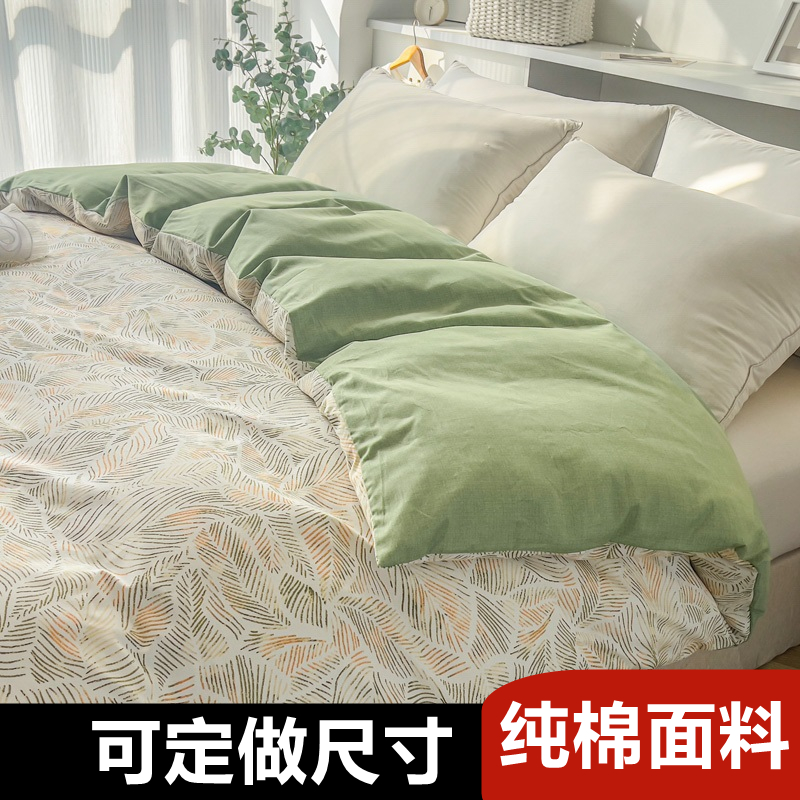 定做100%纯棉被罩加大号全棉被套
