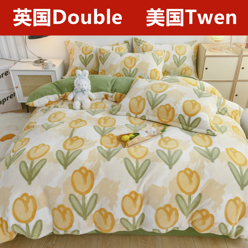 定做加绒牛奶绒四件套King英国欧美Twen床品尺寸Double澳洲SIngle