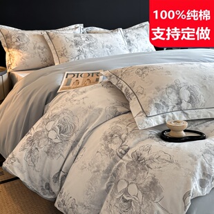 定制订做Aa类纯棉加厚磨毛四件套248x248全棉被罩229x230x240x250