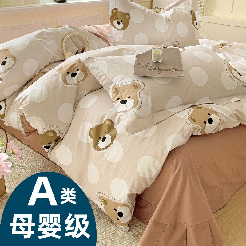 A类母婴纯棉卡通四件套248*2.48定制全棉床笠被罩229*230*240*250,床上用品,床品套件/四件套/多件套,淘宝优惠券,粉丝福利购,淘宝优惠卷
