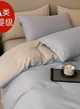 定制Aa类母婴纯棉长绒棉四件套248x248全棉床单笠被套229x230x240