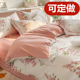 100%纯棉四件套248x248定做全棉床单床笠被罩229x230x240x220x250