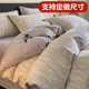 2.4 定制A类加厚纯棉磨毛四件套2.48全棉床单笠被套2x2.2 2.3 2.5