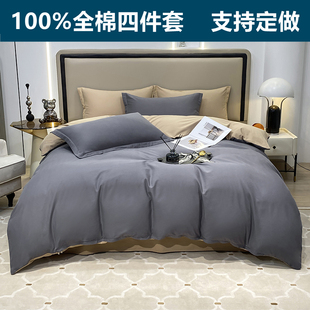 240超大248 定做60支长绒棉床单床笠被套四件套229 220 230 250