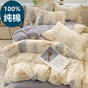 定做A类60支纯棉四件套248x2.48全棉床单床笠被罩229x230x240x250