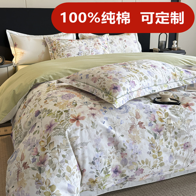 定做Aa类100%纯棉加厚磨毛四件套