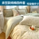 定做床笠款 7x7纯棉四件套229x230全棉被套200x230加大被罩220x240