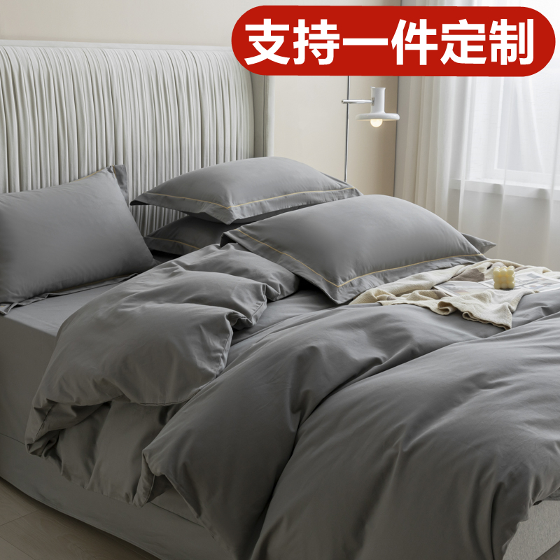 100%全棉加厚磨毛四件套支持定制