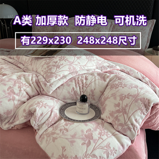 Aa类加厚雕花绒牛奶绒被套单件套248x248珊瑚绒大被罩230x229定制