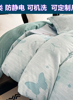 定制Aa类轻奢雕花牛奶珊瑚绒被罩248x248毛绒被套单件229x230x240