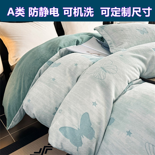 定制Aa类轻奢雕花牛奶珊瑚绒被罩248x248毛绒被套单件229x230x240