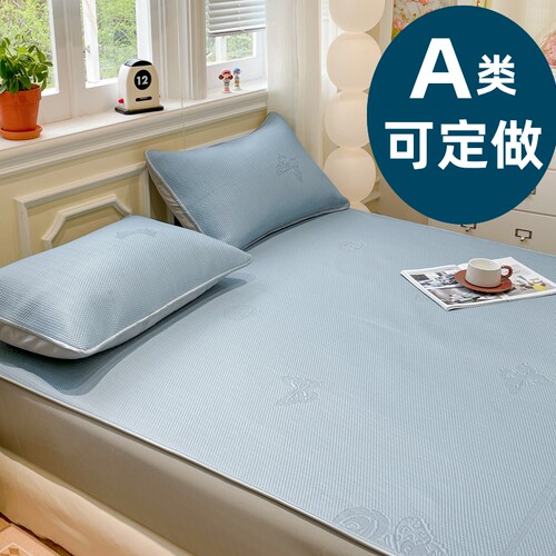 Aa类床笠式冰丝冰豆豆凉席可定做