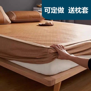 定制任意尺寸床笠款凉席床罩冰藤席135x150x180x190x200榻榻米夏