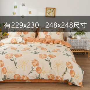 定做248x248加厚纯棉磨毛被套229x230单件7x7全棉被罩220x240x250