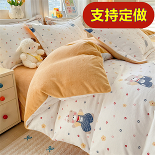 A类卡通加厚牛奶绒珊瑚绒四件套248x248加绒被罩229 240定制7 230