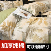 230 定制Aa类100%纯棉磨毛被套单件248 248加厚全棉大被罩229 240