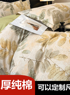 定制Aa类100%纯棉磨毛被套单件248*248加厚全棉大被罩229*230*240