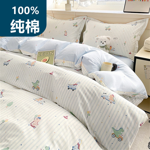 100%纯棉全棉床单被套四件套定做