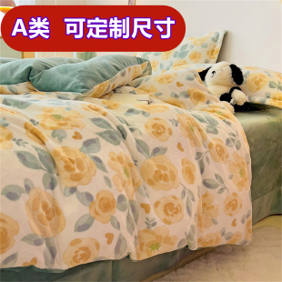 230x229加厚牛奶绒珊瑚绒被套单件套248x248a类绒被罩220x250定制