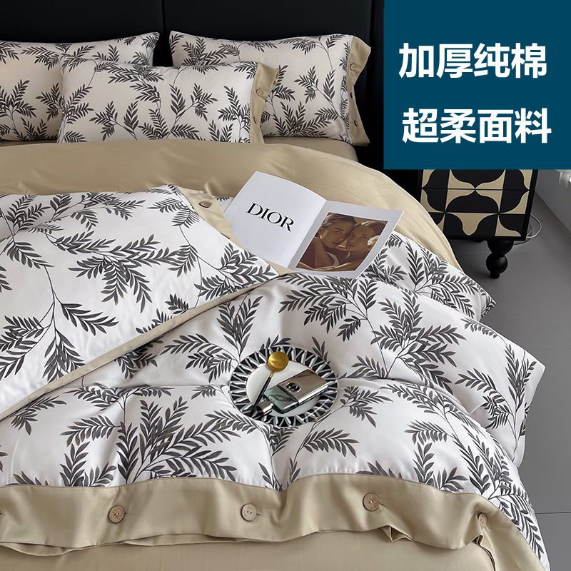 定制纽扣款超柔磨毛被套四件套