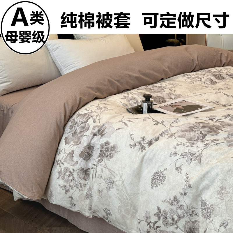 A类加厚纯棉磨毛被套单件248X248加大全棉被罩229x230x240定做250,床上用品,被套,淘宝优惠券,粉丝福利购,淘宝优惠卷