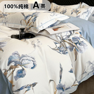 定做A类加厚全棉磨毛被套229x230单件220x250加大纯棉被罩248x248