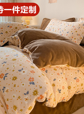 定制Aa类加厚牛奶绒珊瑚绒被套单件248X248加大绒被套229x230x240