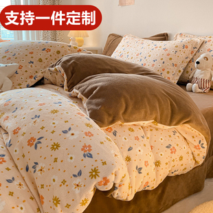 定做A类加厚牛奶绒珊瑚绒被套单件248X248加大绒被套229x230x240