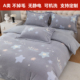 定制A类加厚牛奶绒珊瑚绒被套四件套229x230x240xx220x250订做248