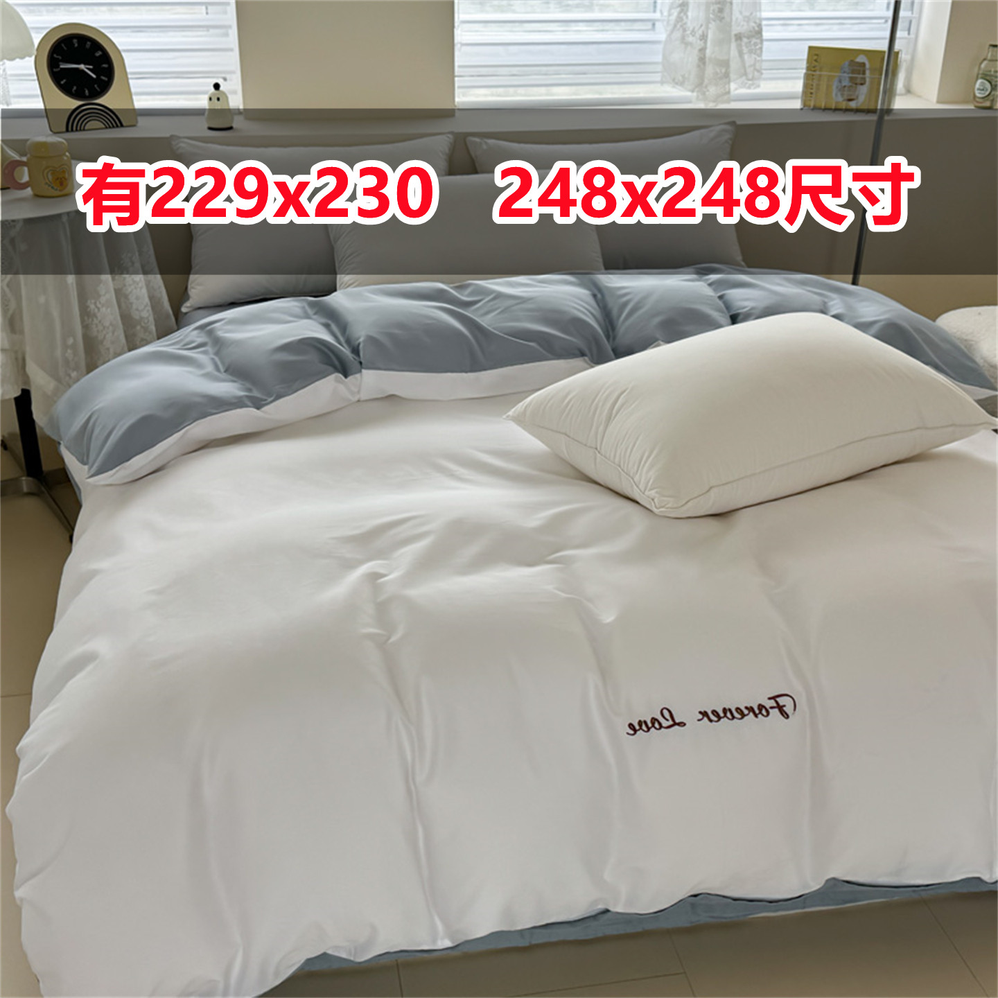 A类60s全棉长绒棉被套单件套248x248定制素色纯棉被罩229x230x240,床上用品,被套,淘宝优惠券,粉丝福利购,淘宝优惠卷