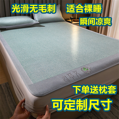 定制订做床笠凉席榻榻米床罩冰藤席0.9x2x1.35x1.5x1.8x2夏凉席子