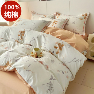 定做248x248纯棉四件套2.48全棉床单床笠被罩229x230x240x250x220