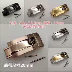 Submariner S Watch Buckle 20mm Stainless Steel Precision Submariner Men's and Women's Steel Strap Stainless Steel Buckle Silicone Buckle Watch Accessories Buckle