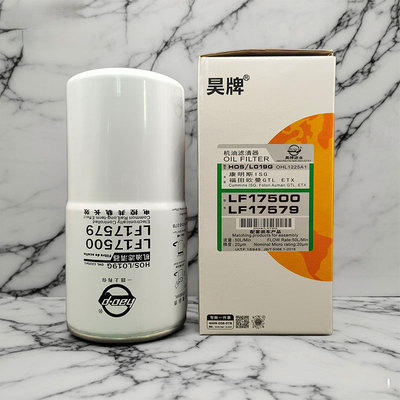 欧曼GTL长效机滤3694660