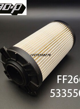 FF266 适配欧曼GTL柴滤1420116120954徐工挖机燃油精滤柴油滤清器