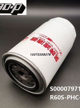 R60S-PHC-B92适配福田奥铃燃油滤清器S00007971+01油水分离器滤芯