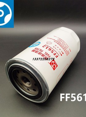 FF5612适配柳工D638-002-40东风天锦KR康明斯柴油滤芯C4989106
