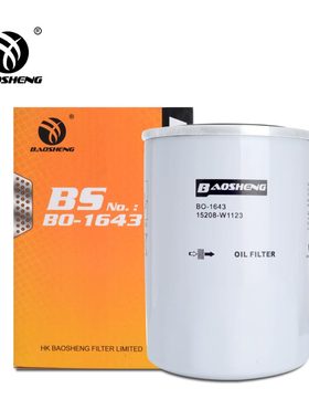 898075676适配久保田5208-W3401小松神钢C-8037日立15208-W1123