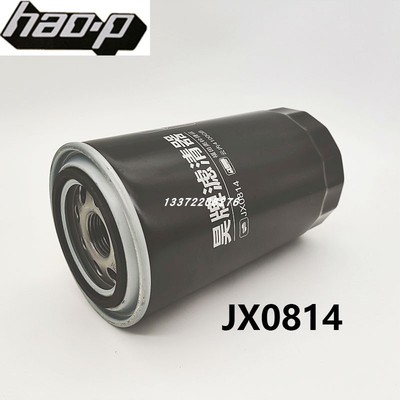 云内轻卡机油滤清器JX0814
