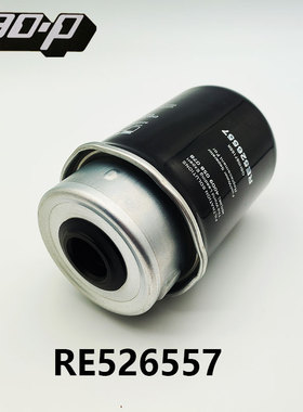 RE526557适配约翰迪尔JOHN DEERE拖拉机柴滤强鹿油水分离器柴油芯