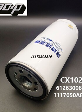 612630080087柴油精滤芯CX1023E柴油滤清器WDK11102/4滤芯正品