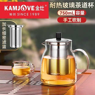 金灶A-19/A20耐热玻璃茶壶茶水分离玻璃杯茶具套装办公室泡茶专用